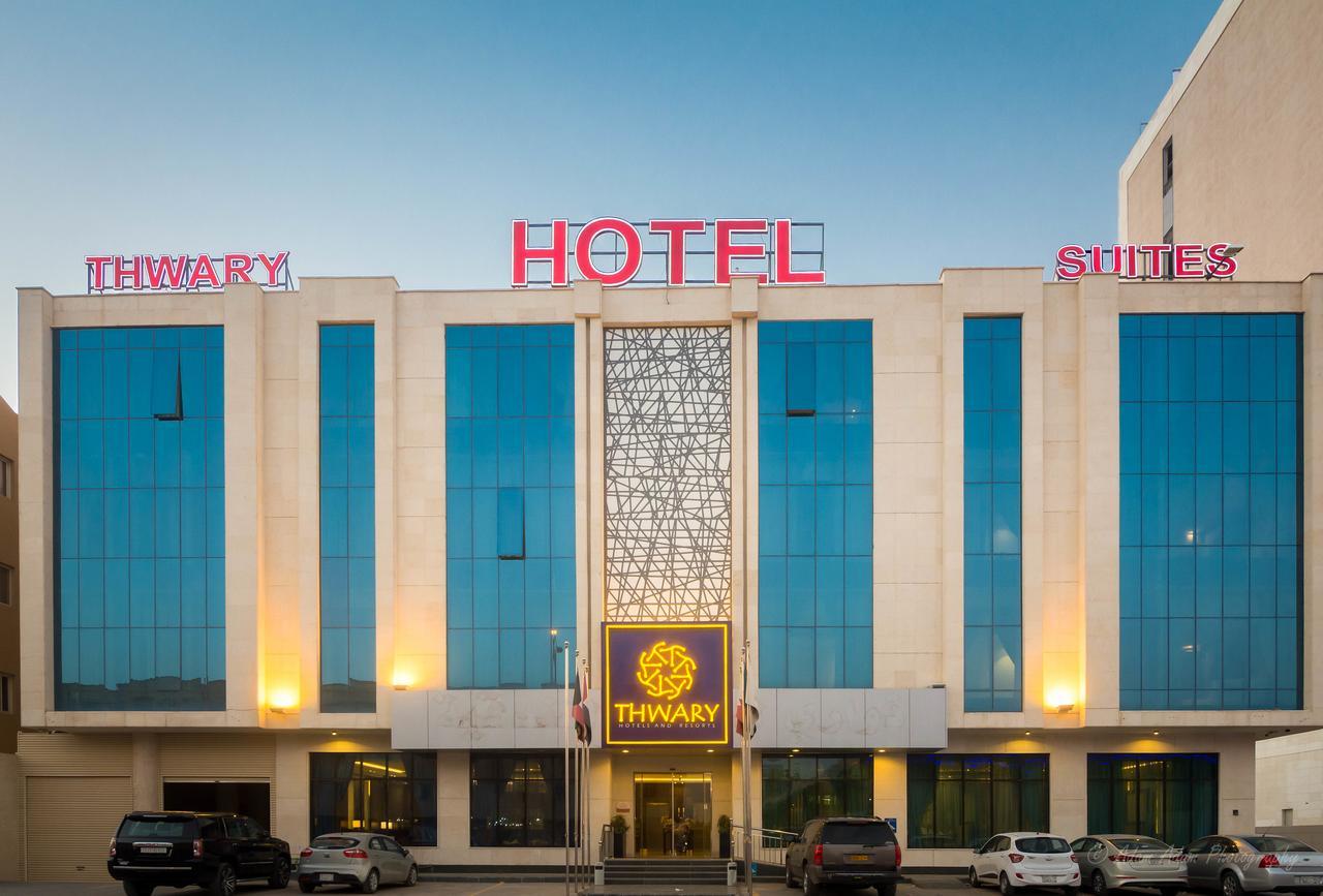 Thwary Hotel Suites Riyadh Ngoại thất bức ảnh